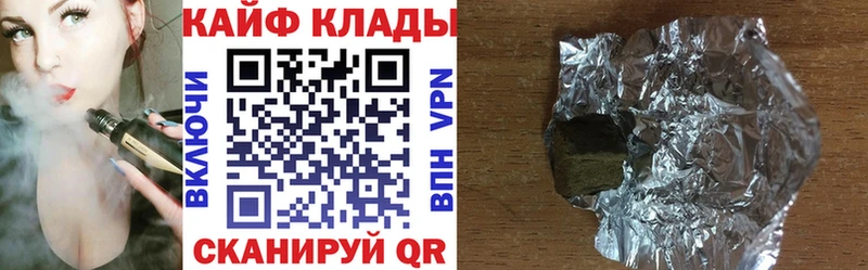 Где купить наркоту Скопин ГАШ  СОЛЬ  Мефедрон  Марихуана 