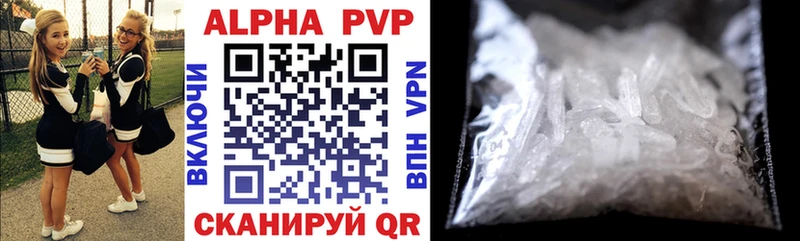 наркотики  Скопин  APVP крисы CK 