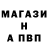 Альфа ПВП Соль Christian Quinonez