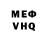 КЕТАМИН VHQ Irina KIrina