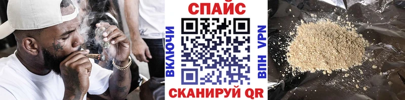 БУТИРАТ BDO  блэк спрут сайт  Скопин  где найти наркотики 