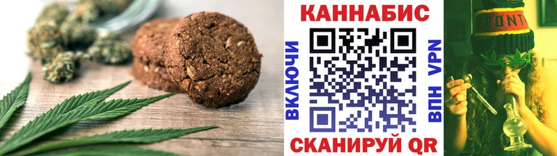 Еда ТГК марихуана  наркота  Скопин 