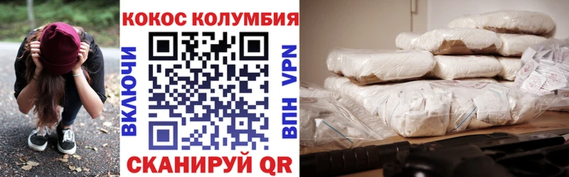 гидра как зайти  Скопин  Cocaine Колумбийский 