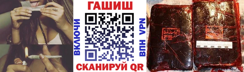 Гашиш ice o lator ссылка на мегу ссылки Скопин