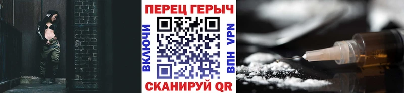 ГЕРОИН хмурый  закладки  Скопин 