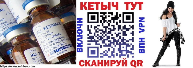 КЕТАМИН ketamine  ОМГ ОМГ ONION  Скопин 
