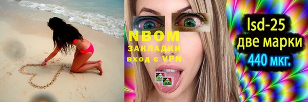 мефедрон Аркадак
