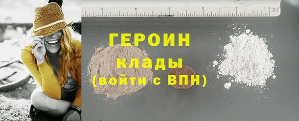 мяу мяу кристалл Арсеньев