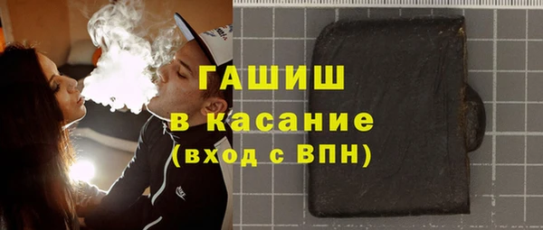 мефедрон Аркадак