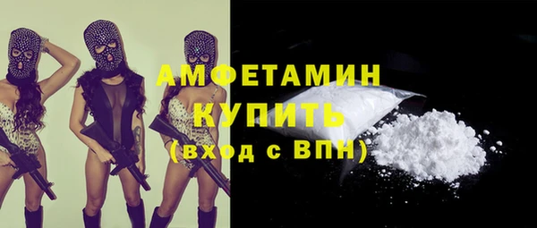 мяу мяу кристалл Арсеньев