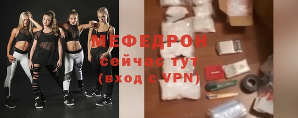 мефедрон Аркадак