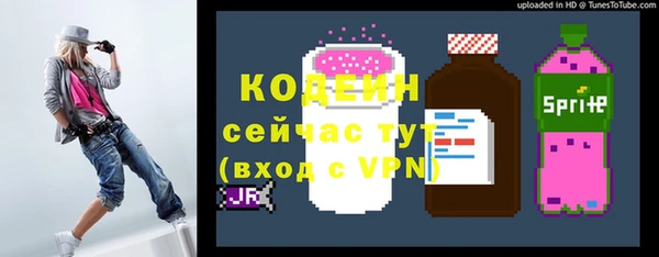 синтетический гашиш Рославль
