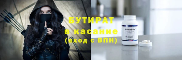 мефедрон Аркадак