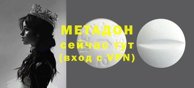 синтетический гашиш Рославль