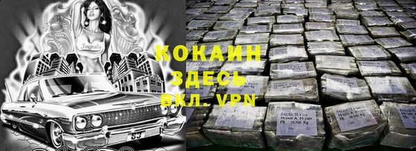 мяу мяу кристалл Арсеньев