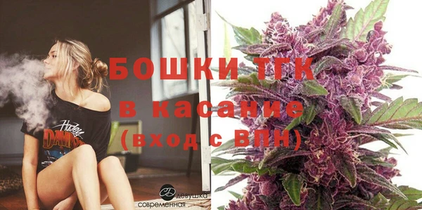 мефедрон Аркадак