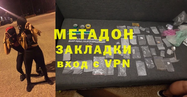 МДПВ Армянск