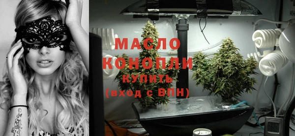 синтетический гашиш Рославль