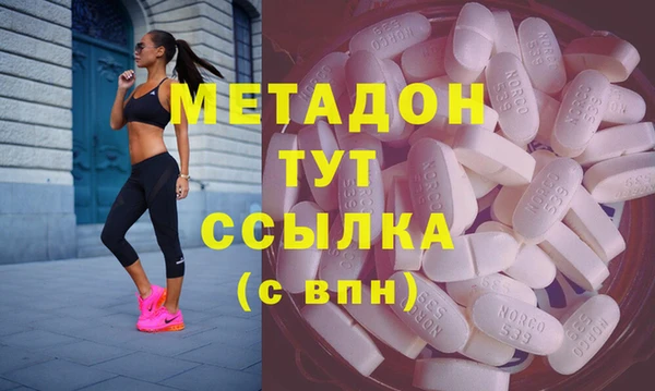 мефедрон Аркадак