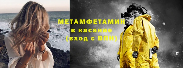 соль ск Россошь
