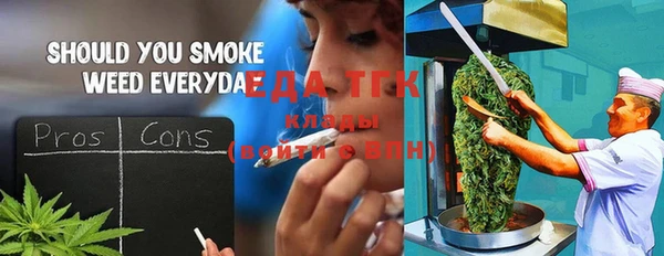 мефедрон Аркадак