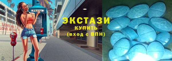 мефедрон Аркадак