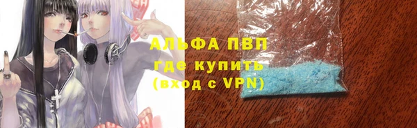 мяу мяу кристалл Арсеньев