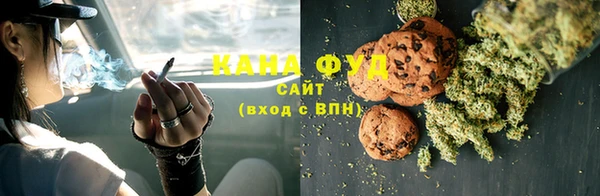 мефедрон Аркадак