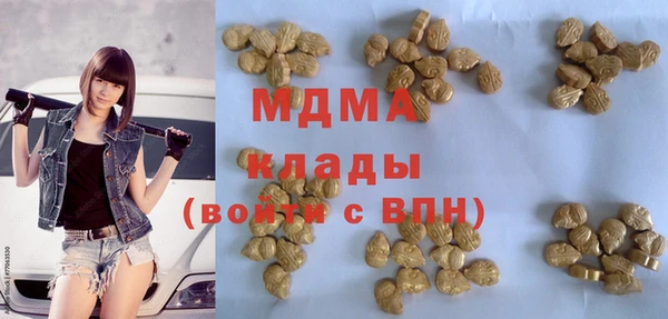 МДПВ Армянск
