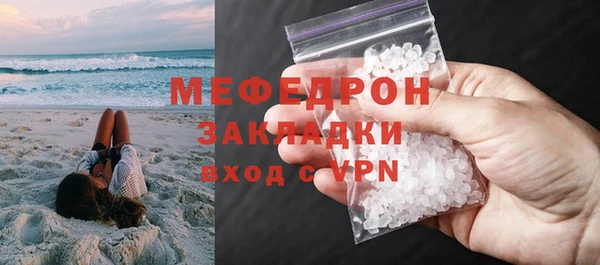 соль ск Россошь