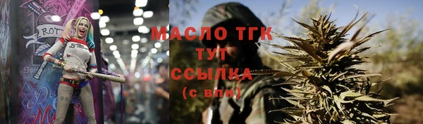 соль курить ск Ростов