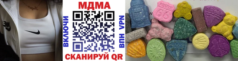 MDMA кристаллы  Скопин 