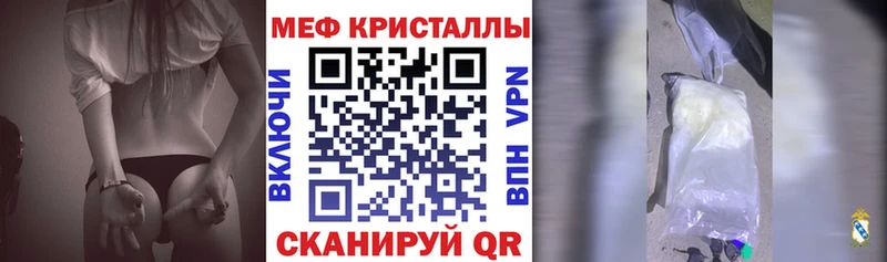 Мефедрон 4 MMC  Скопин 