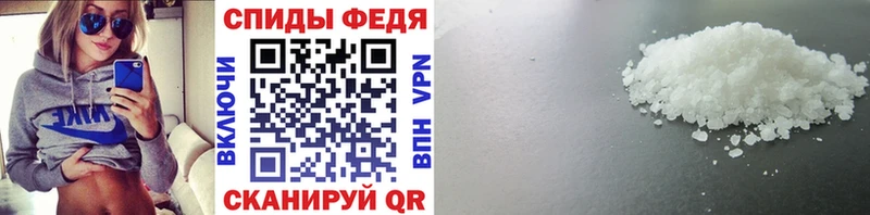 Метамфетамин Декстрометамфетамин 99.9% omg зеркало Скопин