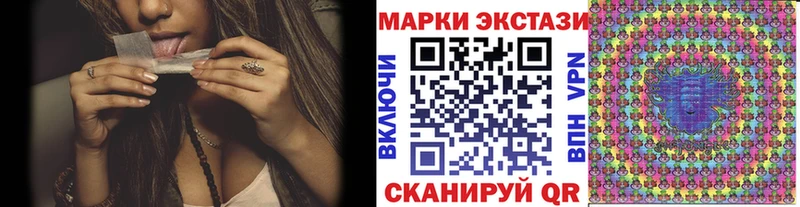 Марки NBOMe 1,8мг Скопин