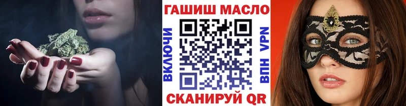 ТГК вейп  наркотики  Скопин 