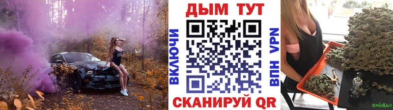 нарко площадка какой сайт  Скопин  Каннабис Ganja 